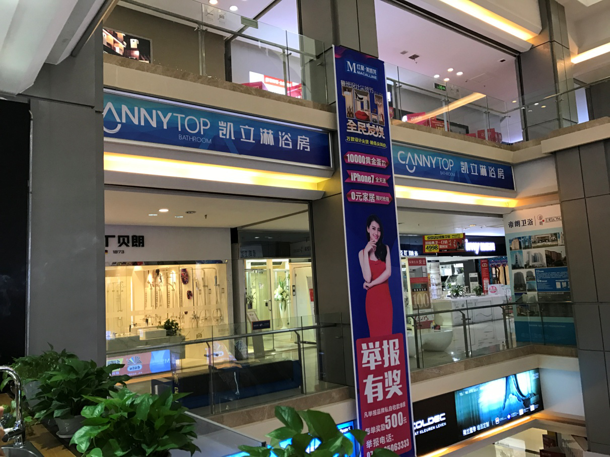 凱立長沙旗艦店強勢駕到！ 全新裝修升級營業(yè)